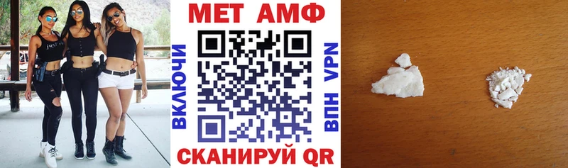 АМФЕТАМИН VHQ  мориарти состав  Бугуруслан  где продают наркотики 