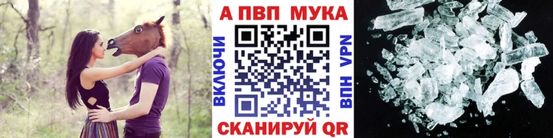 дарк нет Telegram  Бугуруслан  Alpha-PVP СК 