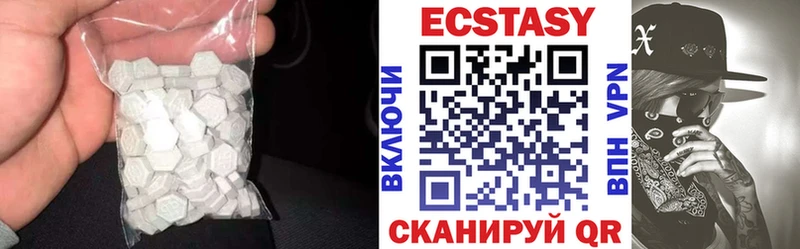 Ecstasy mix  Бугуруслан 