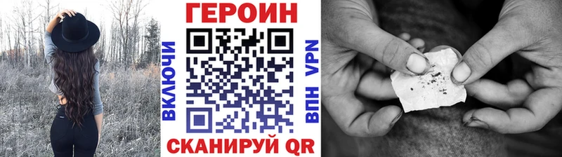 ГЕРОИН гречка  Бугуруслан 