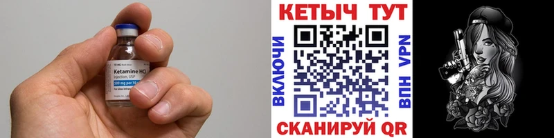 КЕТАМИН VHQ  Бугуруслан 