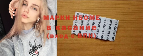 мефедрон мука Аркадак