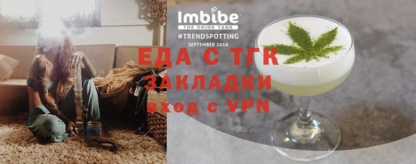 круглые Армянск