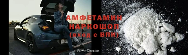 мефедрон мука Аркадак