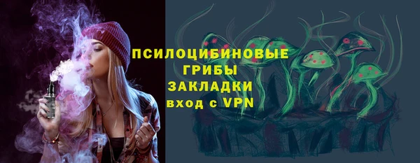 МДМА Арсеньев