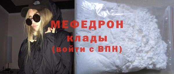 меф Алексеевка