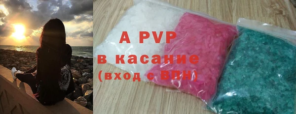 мефедрон мука Аркадак