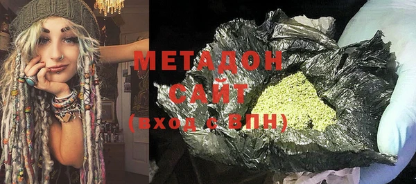 мефедрон мука Аркадак