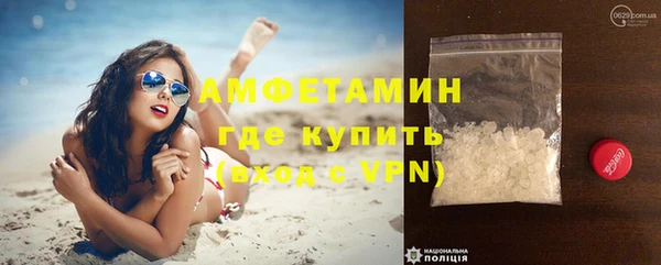МДМА Арсеньев