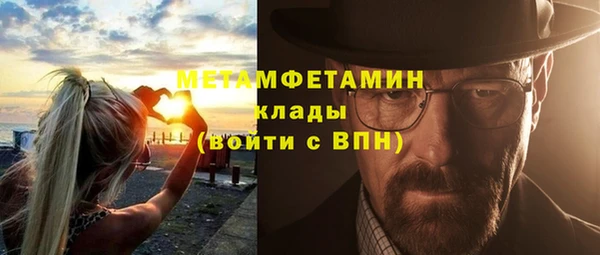 мефедрон мука Аркадак