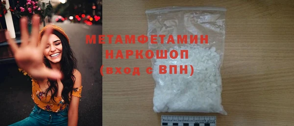 МДМА Арсеньев