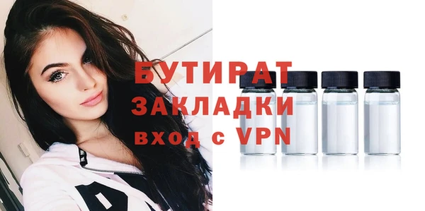 круглые Армянск