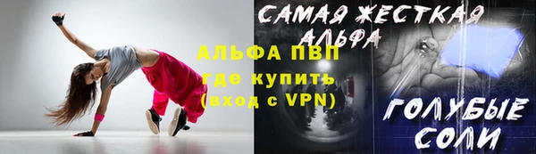 мефедрон VHQ Козловка