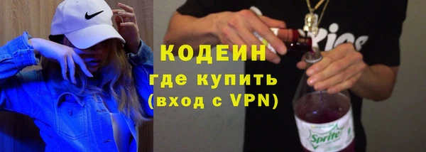 ALPHA-PVP Кодинск