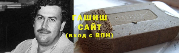 МДМА Арсеньев