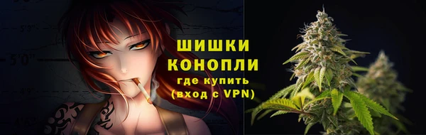 мефедрон мука Аркадак