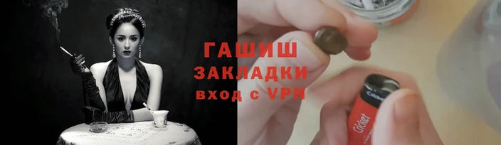 мефедрон мука Аркадак