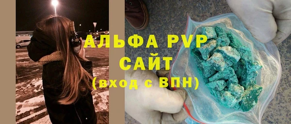 МДМА Арсеньев