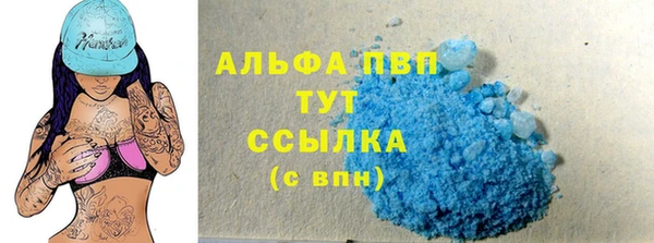 МДМА Арсеньев