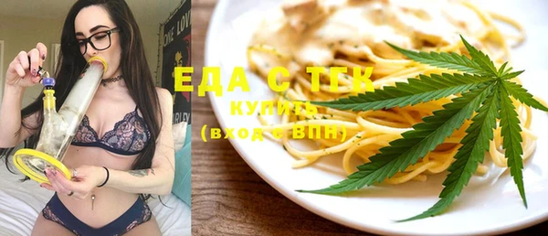 круглые Армянск