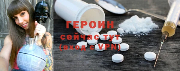 бутик Зеленодольск