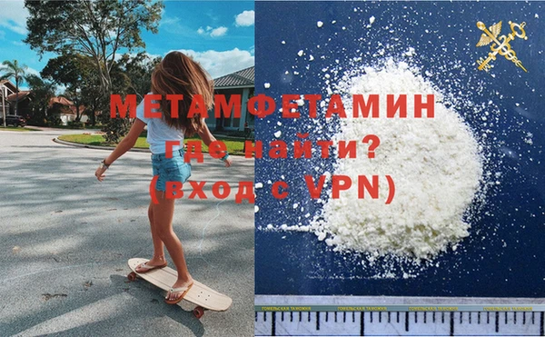 кристаллы Зеленокумск