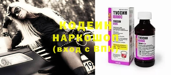 круглые Армянск