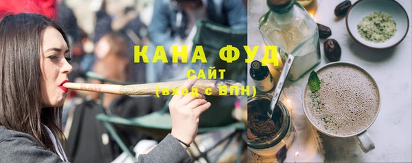 мефедрон мука Аркадак