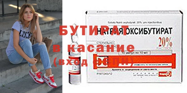 круглые Армянск