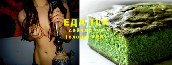 МДМА Арсеньев