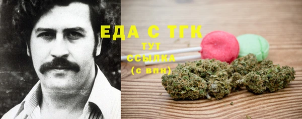 круглые Армянск