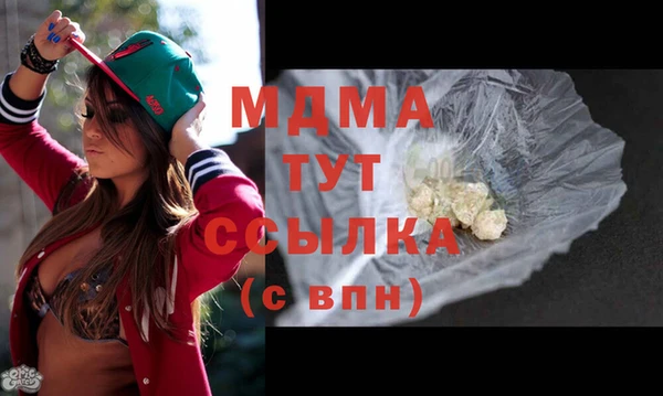 МДМА Арсеньев