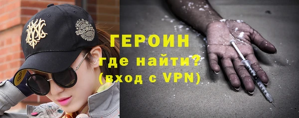 МДМА Арсеньев