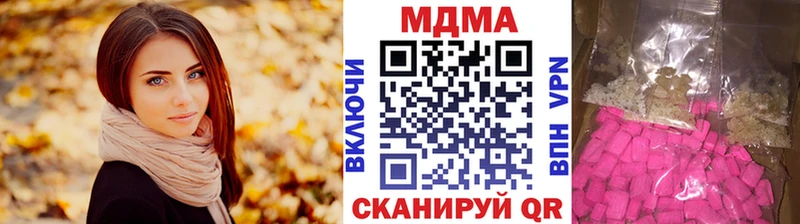 МДМА кристаллы  Бугуруслан 