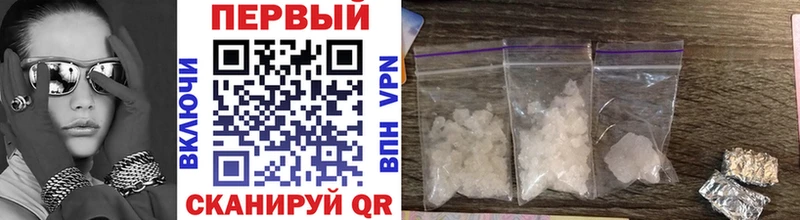 Первитин винт  Бугуруслан 