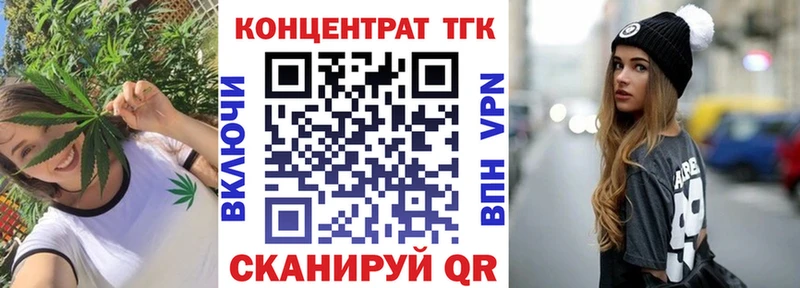 Дистиллят ТГК Wax  Бугуруслан 